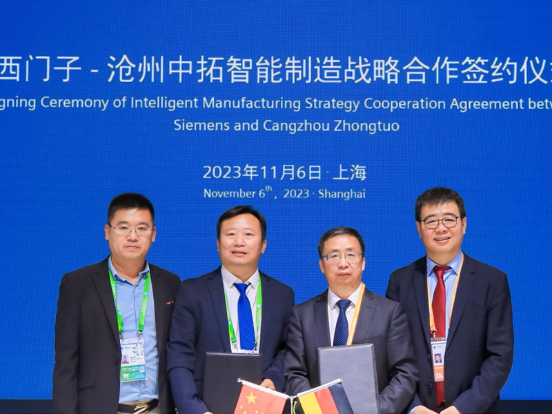 未來已來 新勢重開 中拓冷彎&西門子 簽約成功