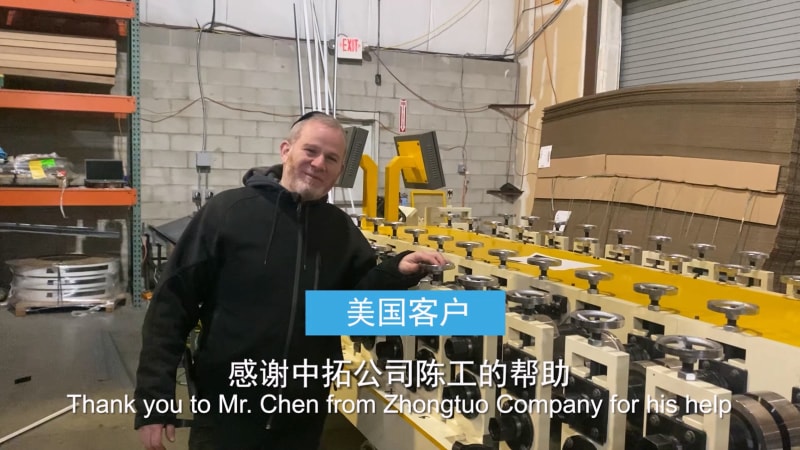 中拓機(jī)械-雙機(jī)組龍骨機(jī) 中拓機(jī)械-雙機(jī)組龍骨機(jī)