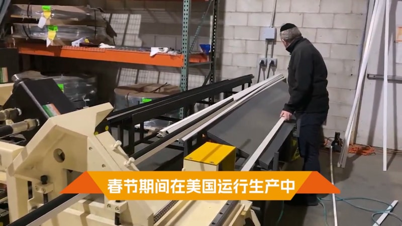 中拓機(jī)械-雙機(jī)組龍骨機(jī) 中拓機(jī)械-雙機(jī)組龍骨機(jī)