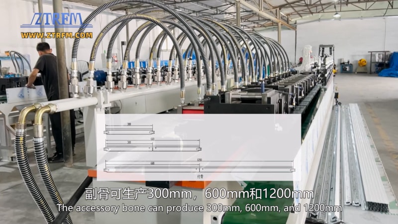 中拓冷彎全自動(dòng)T型龍骨 中拓冷彎全自動(dòng)T型龍骨