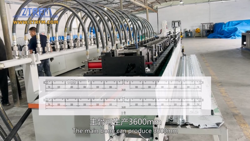 中拓冷彎全自動(dòng)T型龍骨 中拓冷彎全自動(dòng)T型龍骨