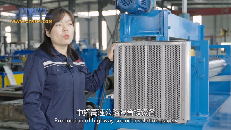 中拓冷彎#吸音墻設(shè)備 高速公路隔音降噪的利器 中拓冷彎#吸音墻設(shè)備 高速公路隔音降噪的利器