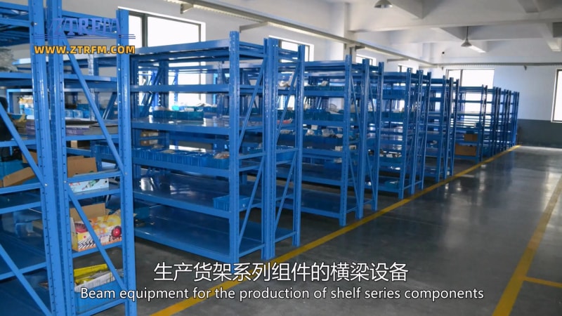 中拓機械 - 貨架P型橫梁成型機 中拓機械 - 貨架P型橫梁成型機