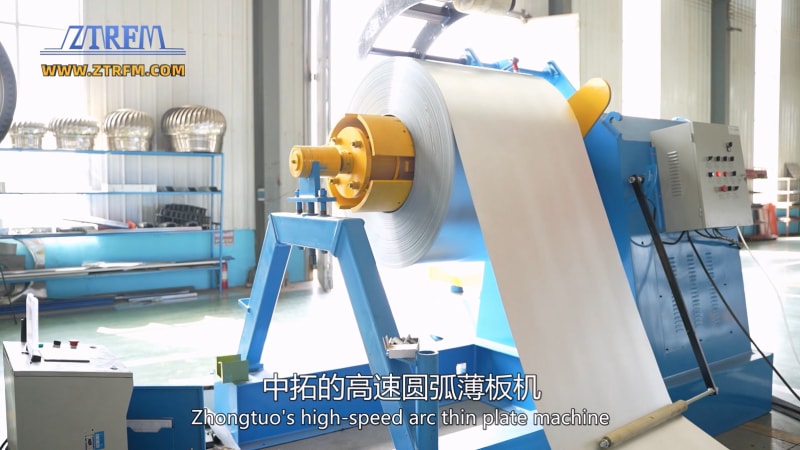 中拓冷彎薄板高速圓弧機(jī):革新冷彎成型技術(shù)的全能利器 中拓冷彎薄板高速圓弧機(jī):革新冷彎成型技術(shù)的全能利器