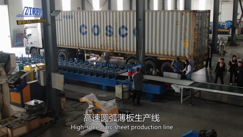 中拓冷彎薄板高速圓弧機(jī):革新冷彎成型技術(shù)的全能利器 中拓冷彎薄板高速圓弧機(jī):革新冷彎成型技術(shù)的全能利器