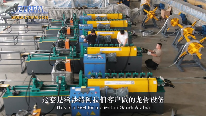 中拓龍骨設(shè)備助力沙特建材行業(yè) 中拓龍骨設(shè)備助力沙特建材行業(yè)