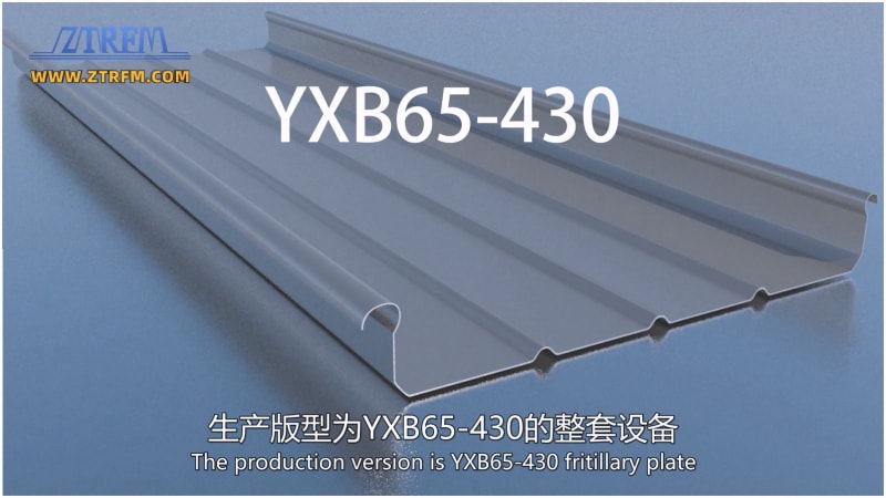 出口印度YXB65-430貝母板成型機(jī) 出口印度YXB65-430貝母板成型機(jī)