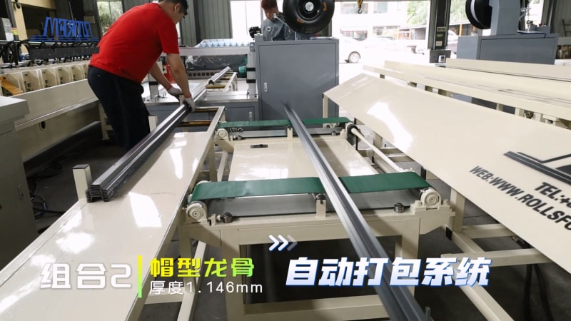 中拓機(jī)械-高速雙機(jī)組龍骨機(jī) 人工智能助力 節(jié)省用工成本新選擇 中拓機(jī)械-高速雙機(jī)組龍骨機(jī) 人工智能助力 節(jié)省用工成本新選擇