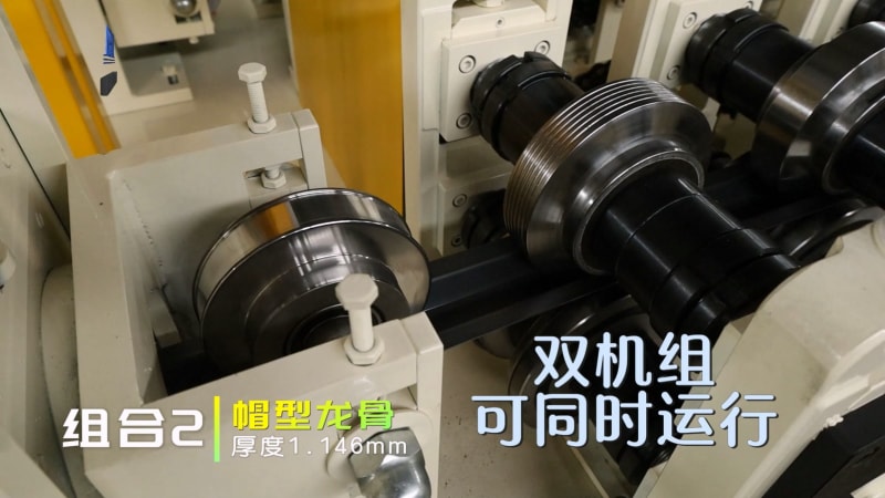 中拓機(jī)械-高速雙機(jī)組龍骨機(jī) 人工智能助力 節(jié)省用工成本新選擇 中拓機(jī)械-高速雙機(jī)組龍骨機(jī) 人工智能助力 節(jié)省用工成本新選擇