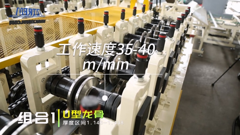 中拓機(jī)械-高速雙機(jī)組龍骨機(jī) 人工智能助力 節(jié)省用工成本新選擇 中拓機(jī)械-高速雙機(jī)組龍骨機(jī) 人工智能助力 節(jié)省用工成本新選擇