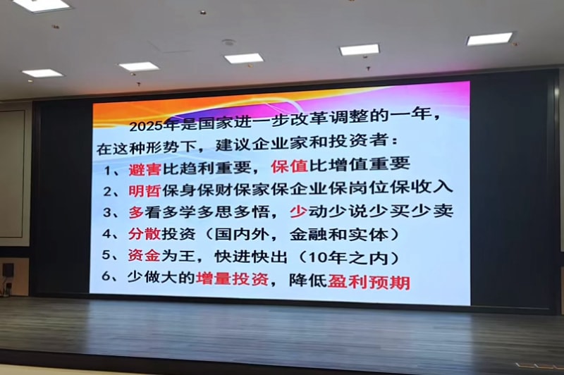 相約北大筑夢燕園中拓冷彎徐連星:以北大智慧重塑企業(yè)未來 相約北大筑夢燕園中拓冷彎徐連星:以北大智慧重塑企業(yè)未來