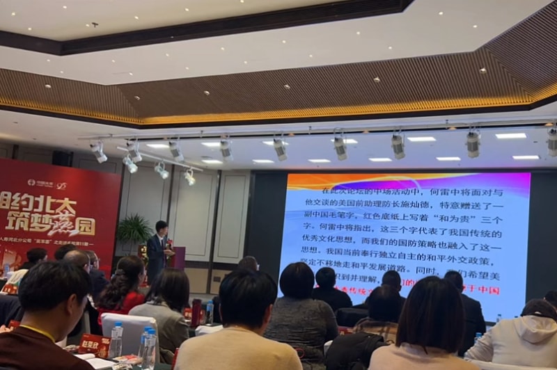 相約北大筑夢燕園中拓冷彎徐連星:以北大智慧重塑企業(yè)未來 相約北大筑夢燕園中拓冷彎徐連星:以北大智慧重塑企業(yè)未來