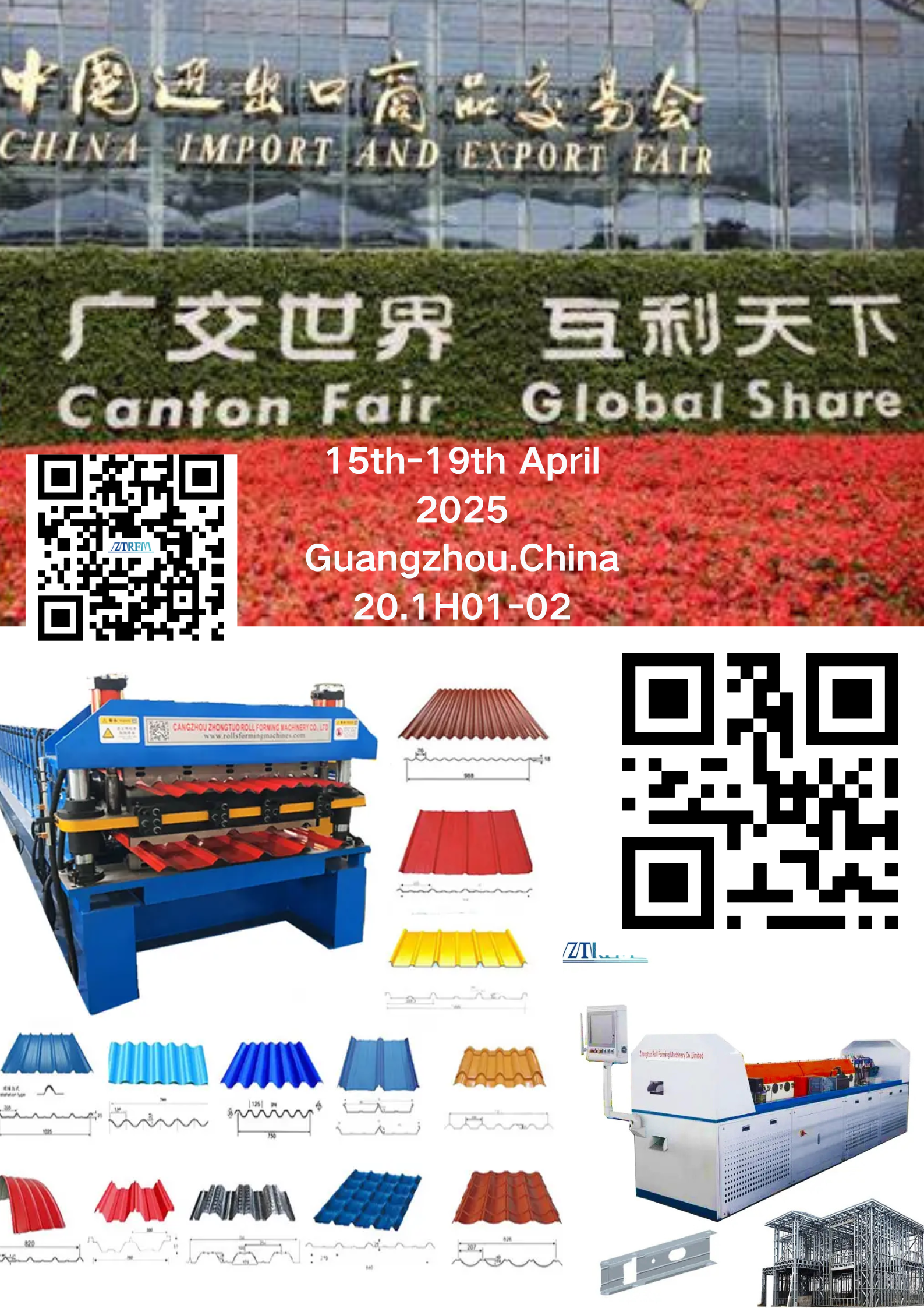 中拓冷彎自動(dòng)開合龍骨機(jī):點(diǎn)亮加拿大建筑科技新篇 中拓冷彎自動(dòng)開合龍骨機(jī):點(diǎn)亮加拿大建筑科技新篇